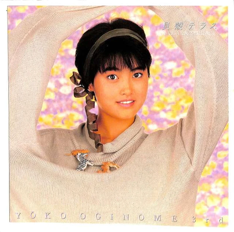 Victor Yoko Oginome „Shell Terrace“ SJX-30278