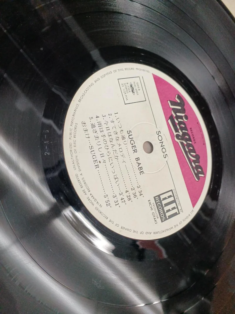 ELEC Sugar Babe SONGS / SUGAR BABE NAL0001