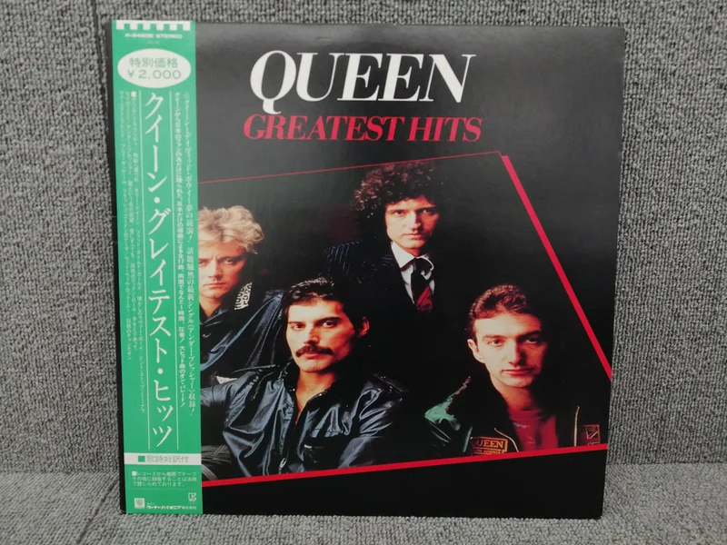 ELEKTRA QUEEN/QUEEN GRÖSSTE HITS P-6480E