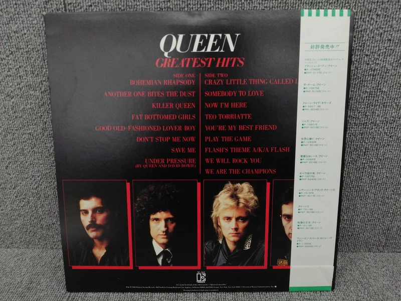 ELEKTRA QUEEN/QUEEN GRÖSSTE HITS P-6480E