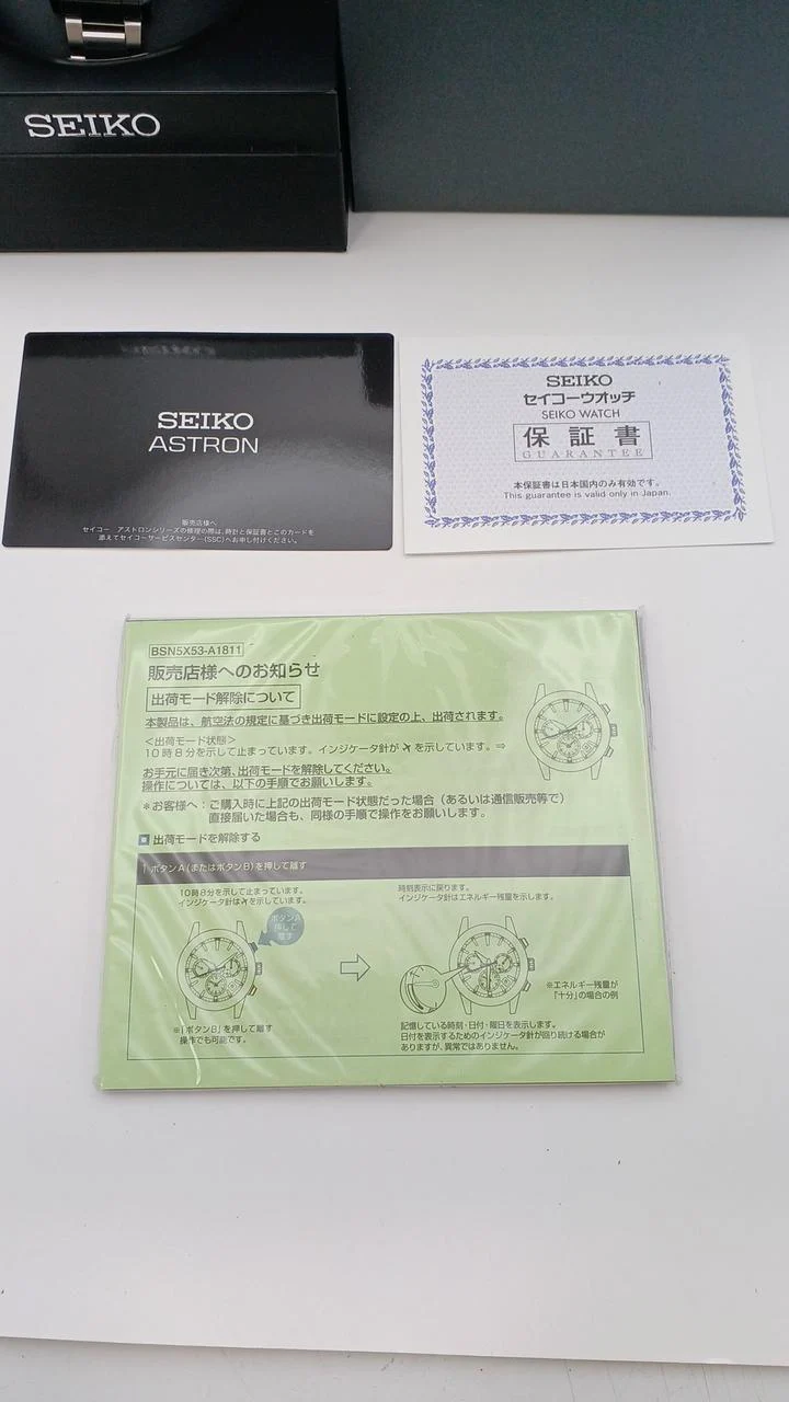 SEIKO GPS-Radio Solar 5X53-0AE0
