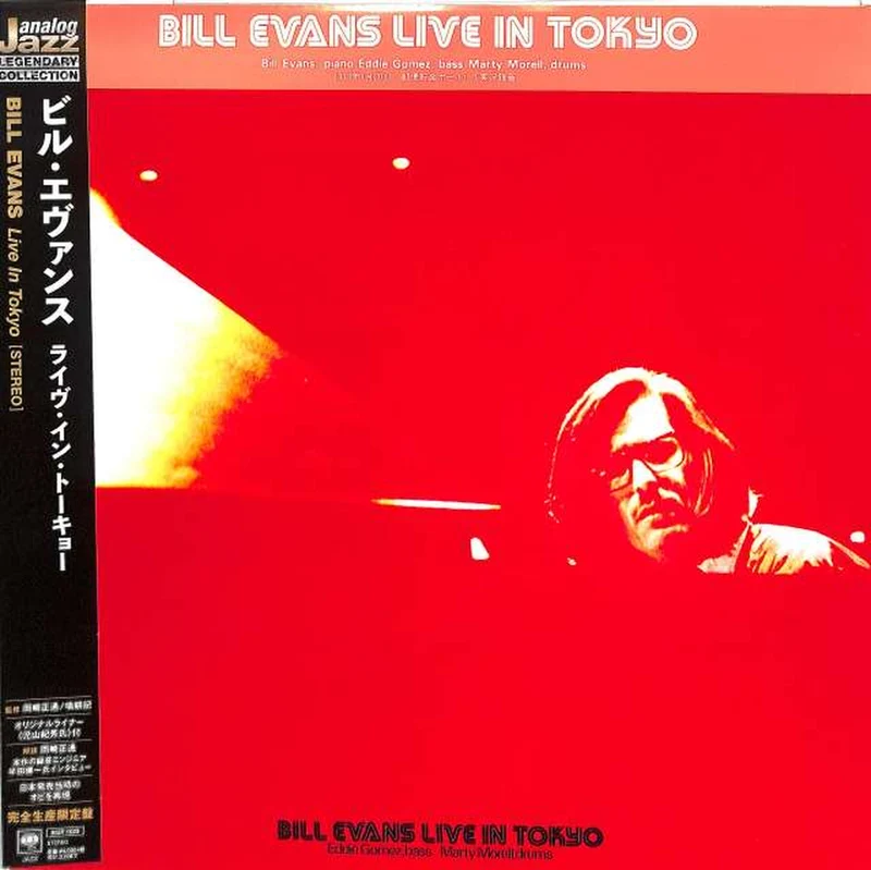 SONY Bill Evans „Live in Tokyo“ SIJP1023