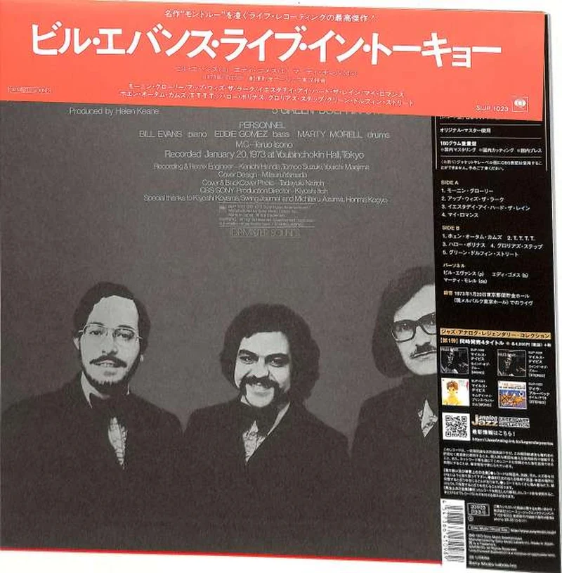 SONY Bill Evans „Live in Tokyo“ SIJP1023