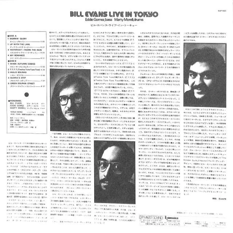 SONY Bill Evans „Live in Tokyo“ SIJP1023