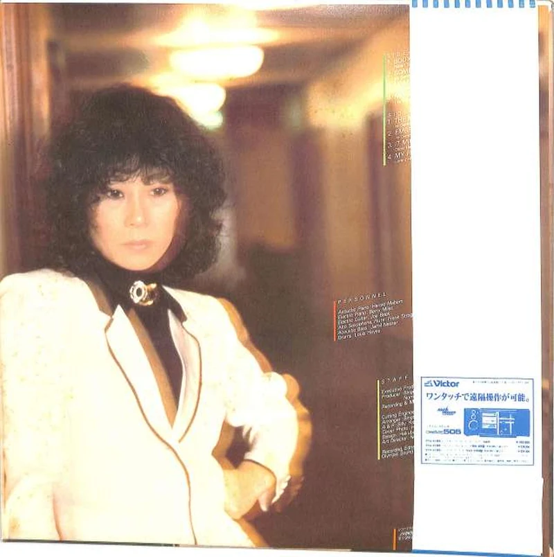 Victor Mari Nakamoto „Something Blue“ ZEN-1011