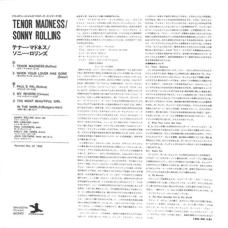 Victor Sonny Rollins „Tenor Madonnes“ SMJ-6521