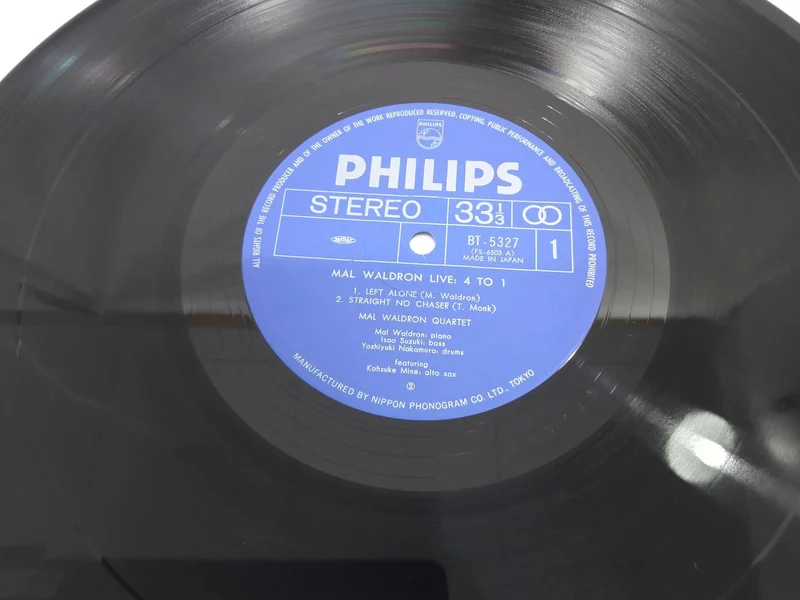 PHILIPS [EX] Mal Waldron / Mal Live: 4 TO 1 BT-5327