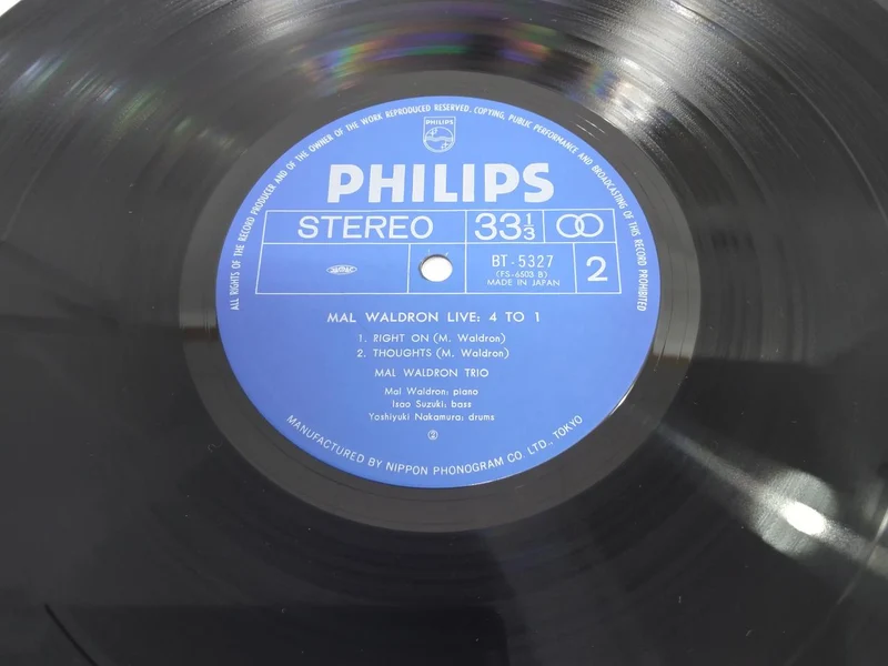 PHILIPS [EX] Mal Waldron / Mal Live: 4 TO 1 BT-5327