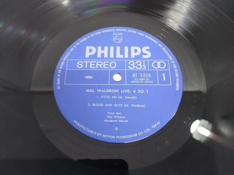 PHILIPS [EX] Mal Waldron / Mal Live: 4 TO 1 BT-5327