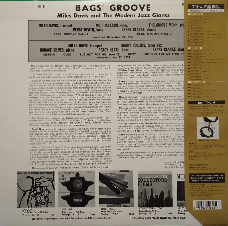 Victor LP Bugs Groove Miles Davis VIJJ-30001