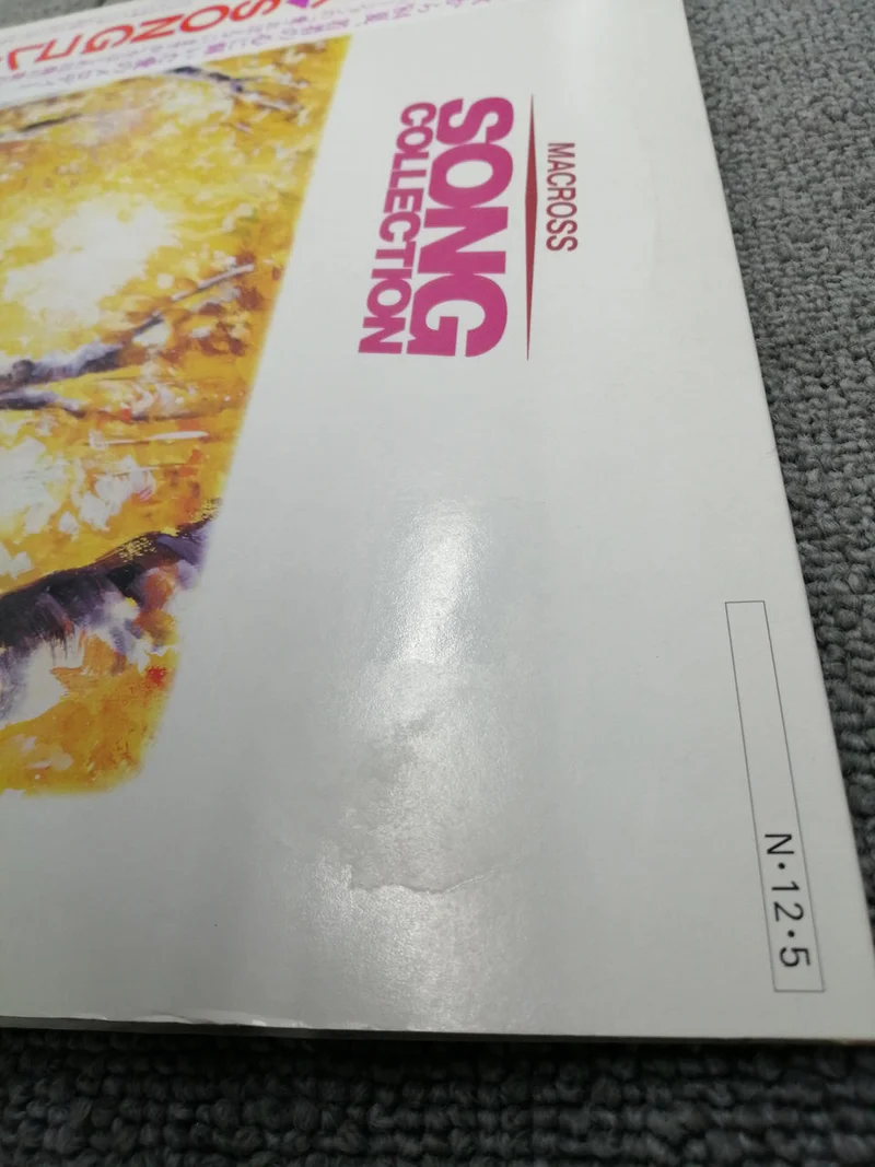 VICTOR Mari Iijima / MACROSS SONG COLLECTION JBX-25056