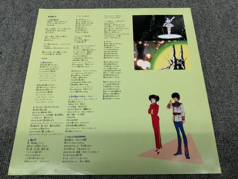 VICTOR Mari Iijima / MACROSS SONG COLLECTION JBX-25056