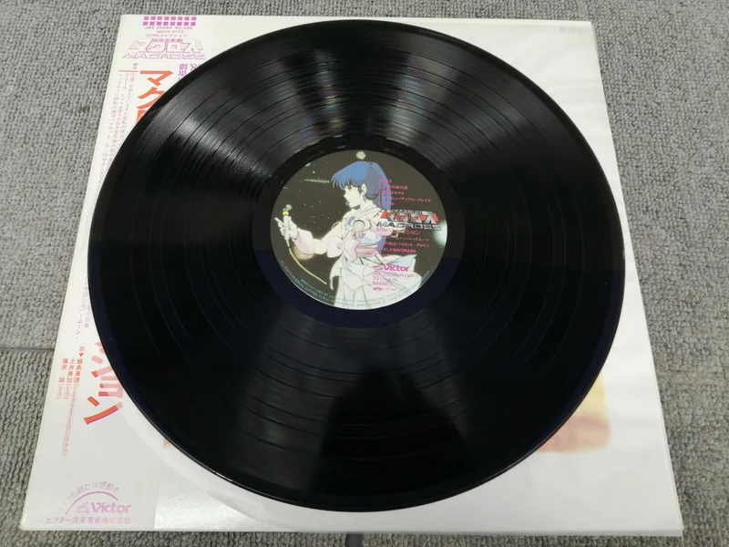 VICTOR Mari Iijima / MACROSS SONG COLLECTION JBX-25056