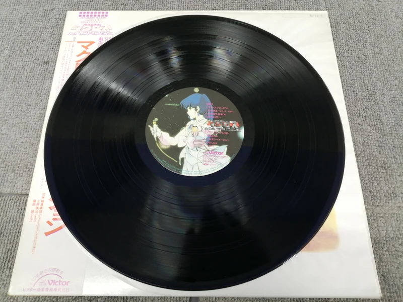 VICTOR Mari Iijima / MACROSS SONG COLLECTION JBX-25056