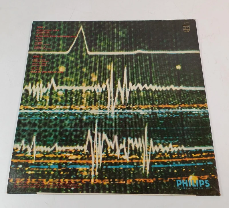 PHILIPS LP-Schallplatte Akiko Yano / Tokyo wa 7 PM S-7081