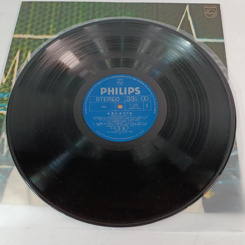 PHILIPS LP-Schallplatte Akiko Yano / Tokyo wa 7 PM S-7081