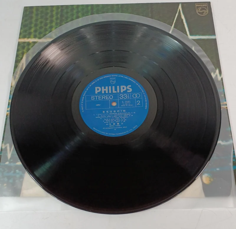 PHILIPS LP-Schallplatte Akiko Yano / Tokyo wa 7 PM S-7081