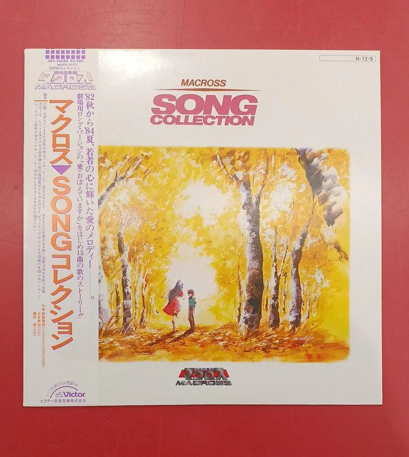 Victor LP Schallplatte Macross Song Collection