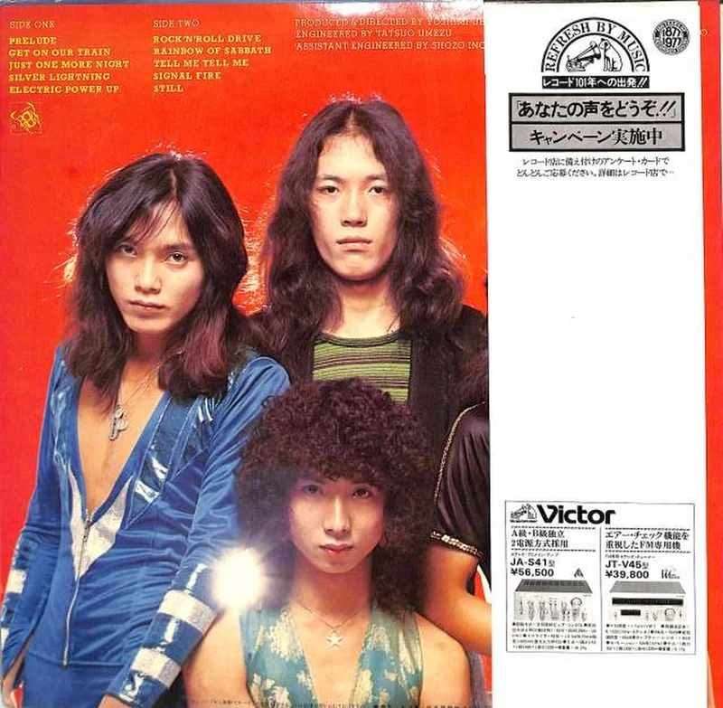 Victor Bow Wow „Signal Fire“ VIH-6005