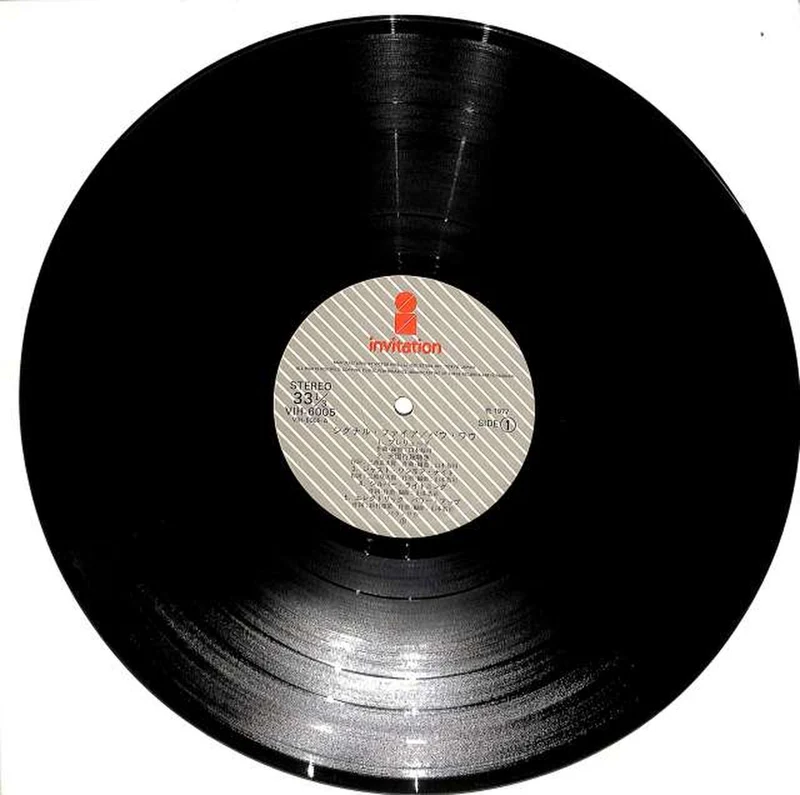 Victor Bow Wow „Signal Fire“ VIH-6005