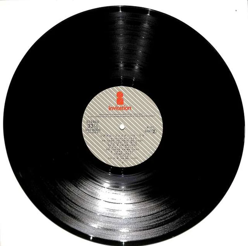 Victor Bow Wow „Signal Fire“ VIH-6005