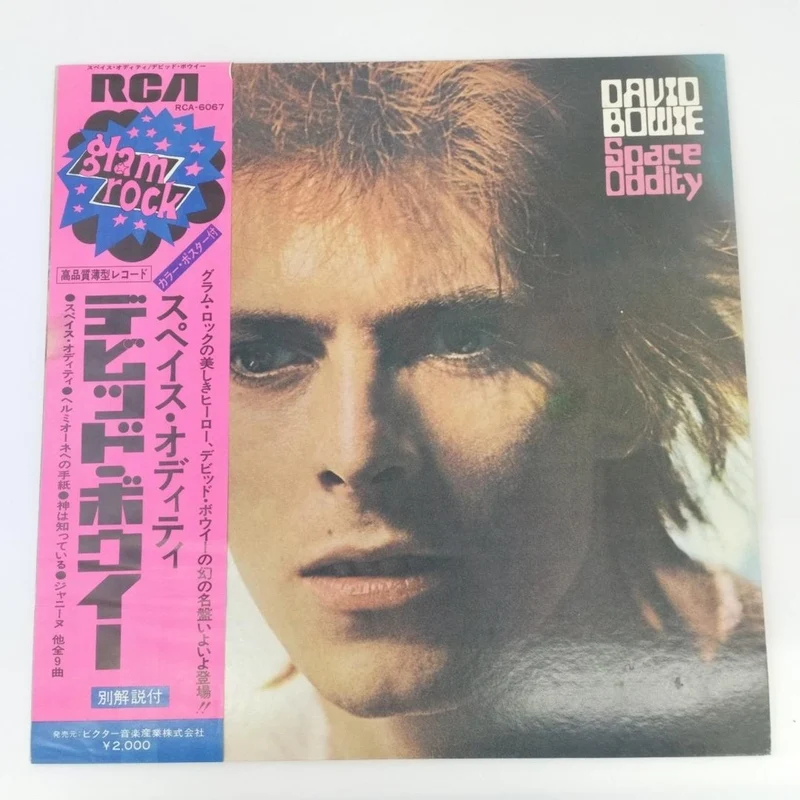 VICTOR LP-Schallplatte / RCA-6067 David Bowie / Space Oddity