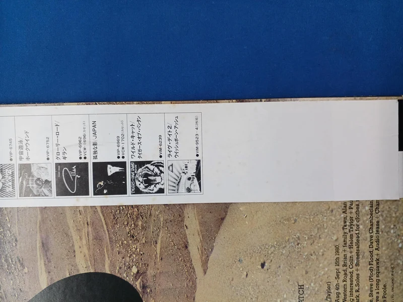 Victor Record: Ass der Leerzeichen