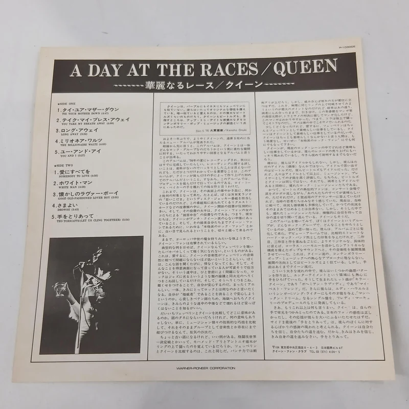 ELEKTRA [EX] Queen / Magnificent Lace P-10300E
