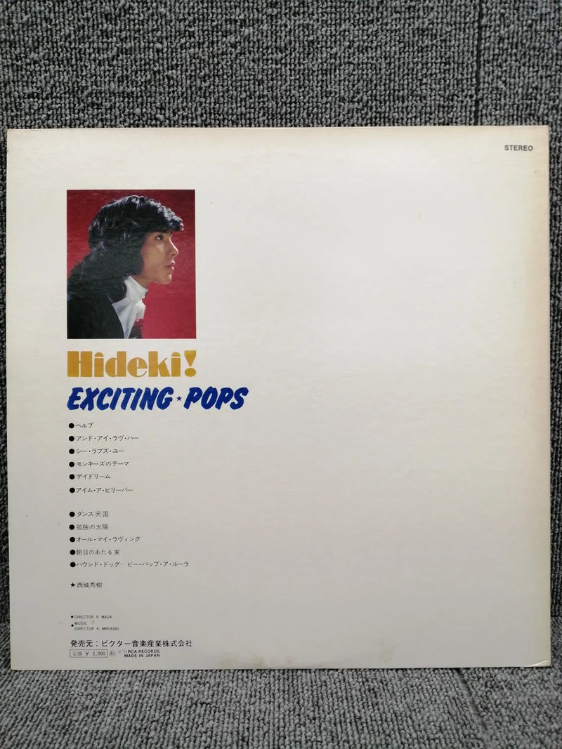 VICTOR Analog Record Hideki Saijo / Hideki! Exciting Pop