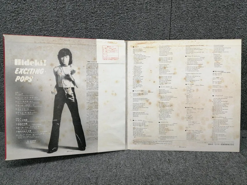 VICTOR Analog Record Hideki Saijo / Hideki! Exciting Pop