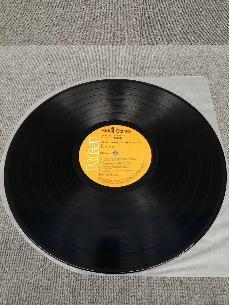 VICTOR Analog Record Hideki Saijo / Hideki! Exciting Pop