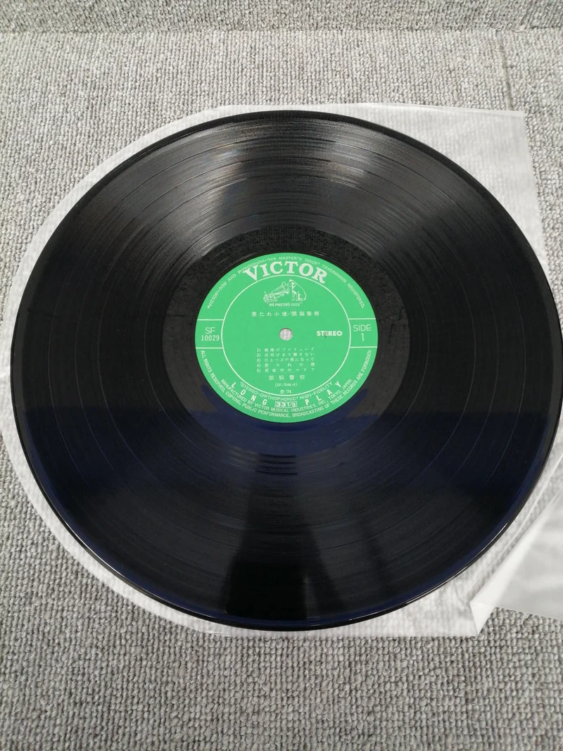 VICTOR Analog Record: Bad Kid/Brain Police