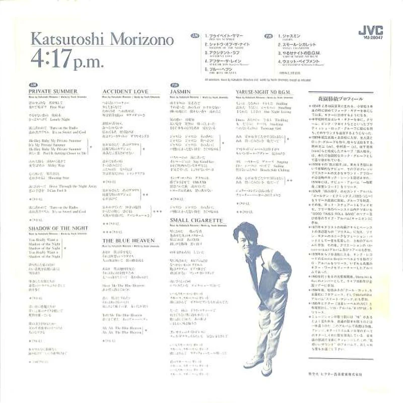 Victor Katsutoshi Morison „4:17 Uhr“ VIJ-28047