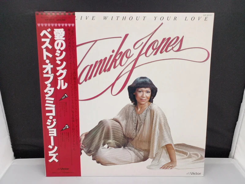 VICTOR Tamiko Jones / Love Single VIP-6777