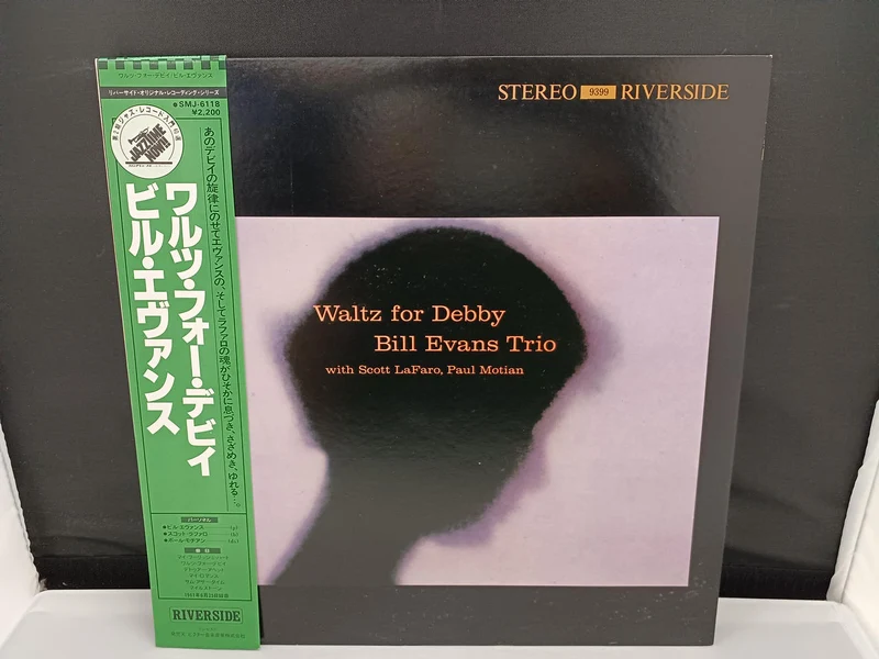 VICTOR Bill Evans / Walzer für Debi SMJ-6118