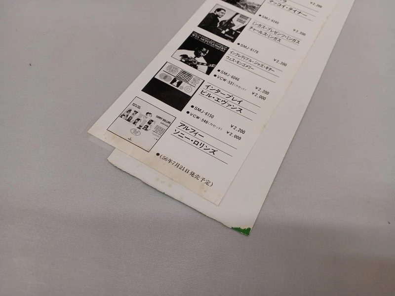 VICTOR Bill Evans / Walzer für Debi SMJ-6118