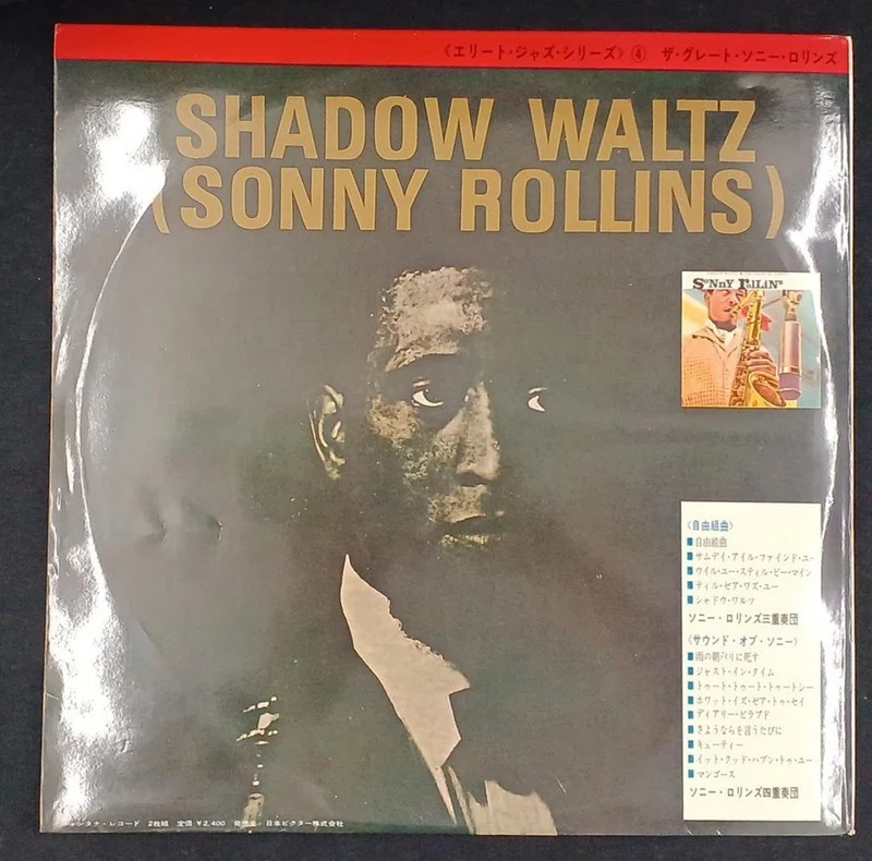 Victor LP-Schallplatte SONNY ROLLINS DER GROSSE SONNY ROLLINS