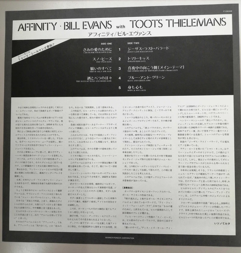 PIONEER BILL EVANS/AFFINITY P-10634W