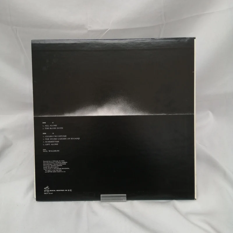 VICTOR [EX] Mediationen / Mediationen / Mal Wall SMJX-10147