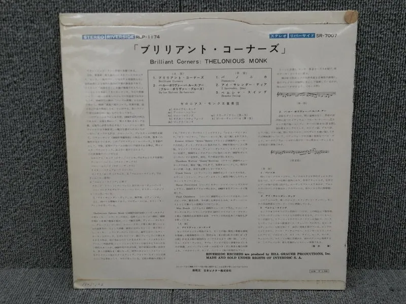 VICTOR THELONIUS MONK/BRILLIANT CORN SR-7007