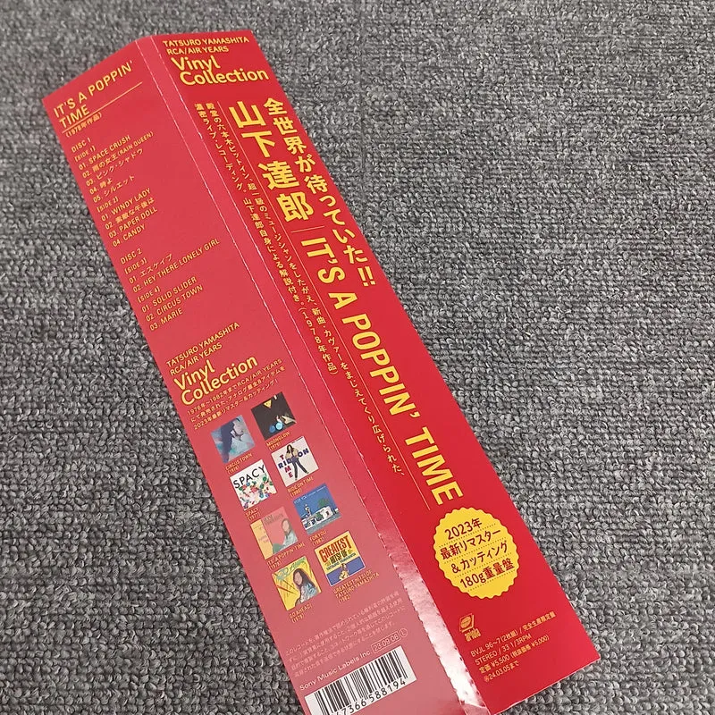 SONY MUSIC LABELS Tatsuro Yamashita - IT'S A POPPIN' TIME BVJL 96~7