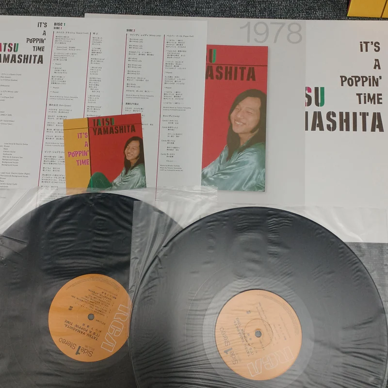 SONY MUSIC LABELS Tatsuro Yamashita - IT'S A POPPIN' TIME BVJL 96~7