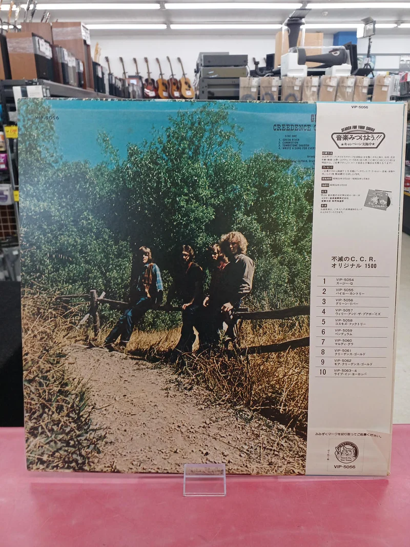 Victor Western Music Green River / Creedence Clearwater Revival