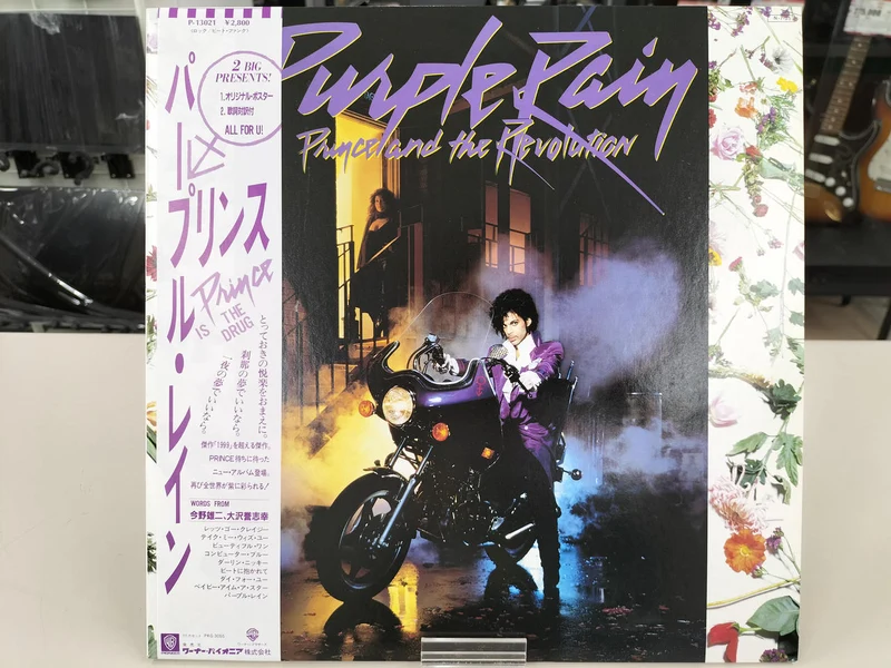 PIONEER LP Western Music PURPLE RAIN/P-13021