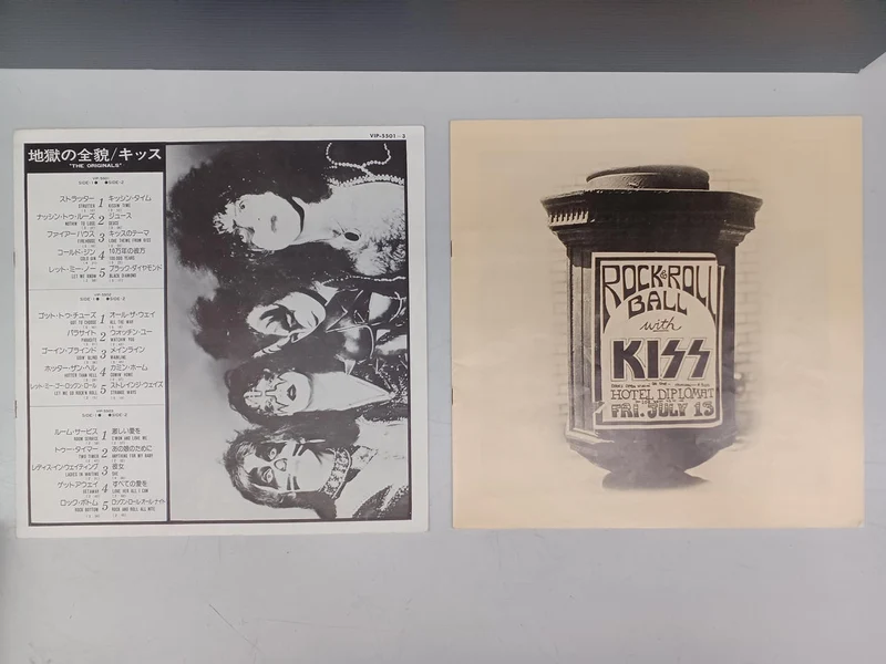 VICTOR Western Music Record KISS / The Full Picture of Hell