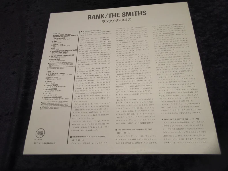 [JUNK] Victor Record: The Smiths / Rank
