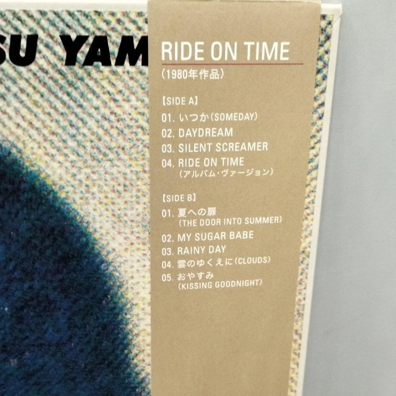SONY MUSIC LABELS veröffentlicht RIDE ON TIME