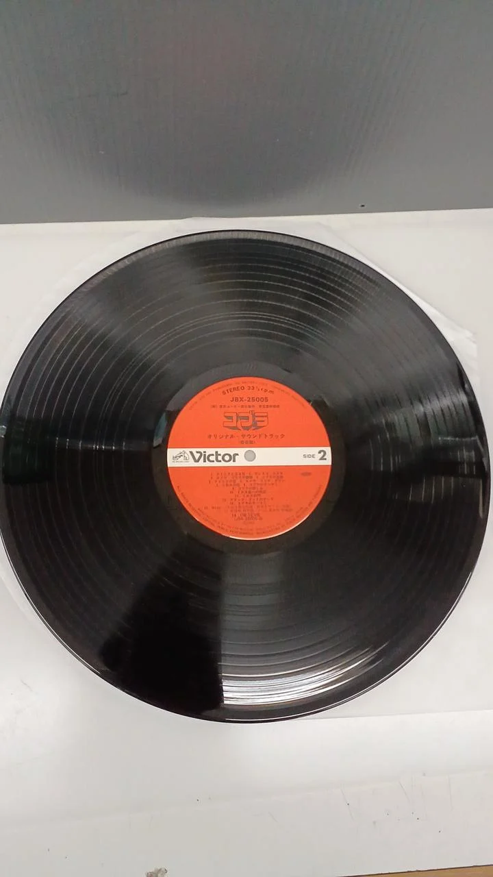 VICTOR Record: Cobra / Music Edition