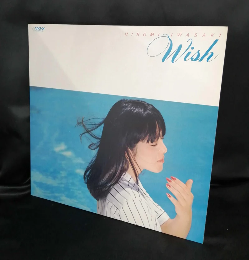 VICTOR Record WISH / Hiromi Iwasaki
