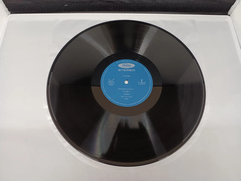TOSHIBA LP Rakugo TY-60026/27